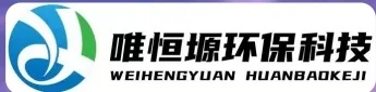 潍坊WH-D智能真空干燥机｜唯恒塬